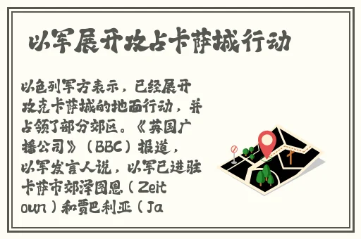 披风少年爱老妈封神之歌词