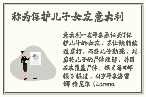 国产精品亲子乱子伦XXXX裸