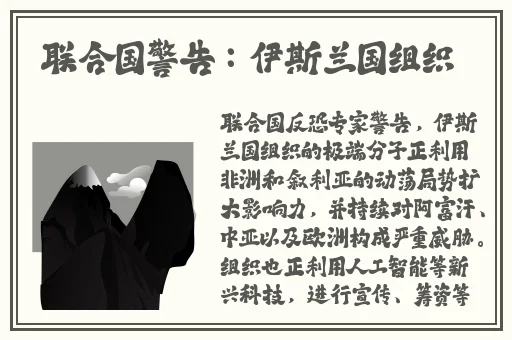 台湾在线