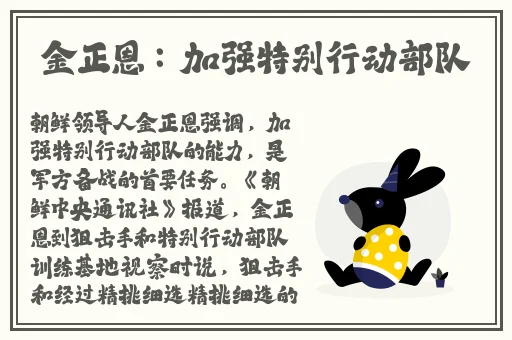**长征黑料不打烊在线