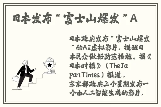 孟姜女哭长城电影